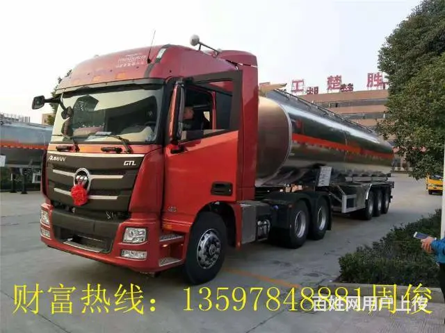 铝合金运油车 不锈钢运油车 食用油半挂 油罐车 流 - 图片 8