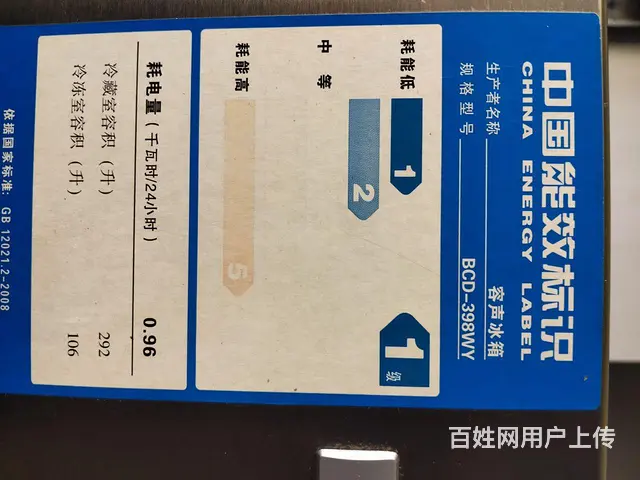 容声冰箱 - 图片 3