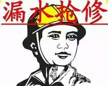 普宁，蜘蛛人外墙防水。卫生间楼面防水，高压注浆。 - 图片 3