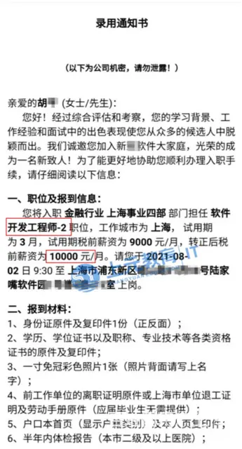 常熟JAVA培训：在上元如何学习Java - 图片 3