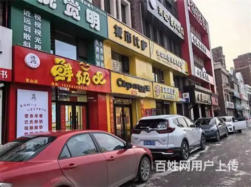 丰满区汉堡早餐快餐出兑（可以空兑） - 图片 3
