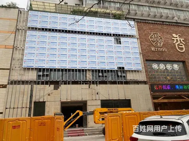 门头，户外广告喷绘，形象墙设计、制作、安装 - 图片 9