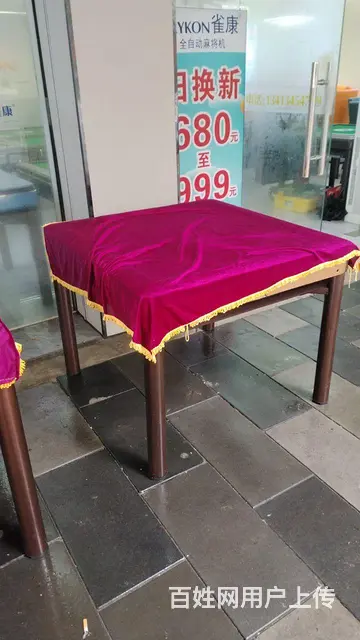 出2台8成新二手麻将机 - 图片 6