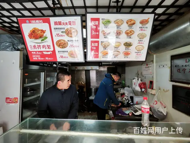 沈河区热闹路加盟鸡架店出兑 - 图片 3