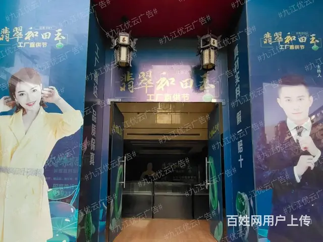 九江展会布置发布会搭建展厅设计制作会务活动年会设计 - 图片 5