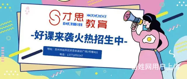 有没有考演出经纪人证书的苏州可以培训考试吗 - 图片 3