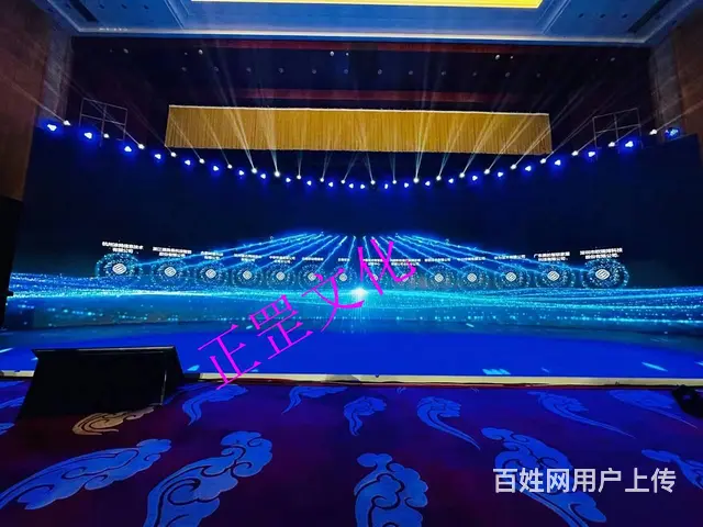 企业年会、展览活动、舞美布置、灯光音响、演出表演 - 图片 7