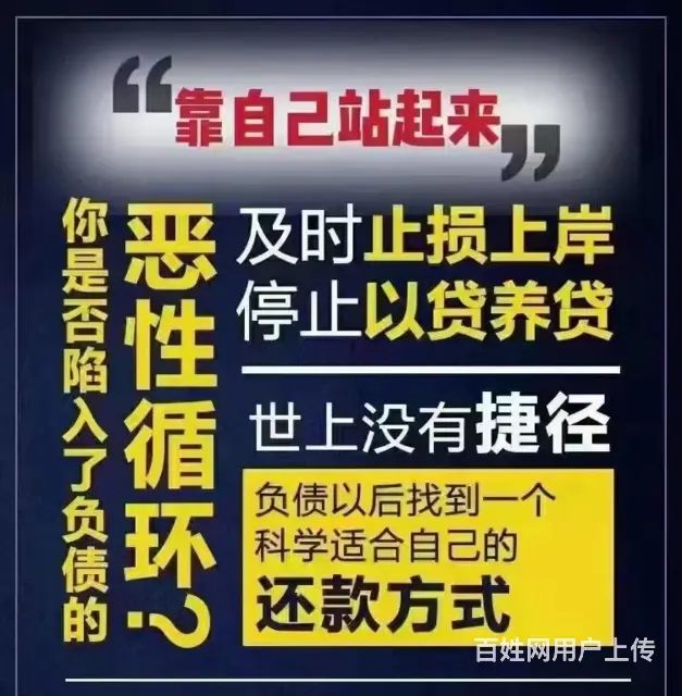常州*花呗** - 图片 3