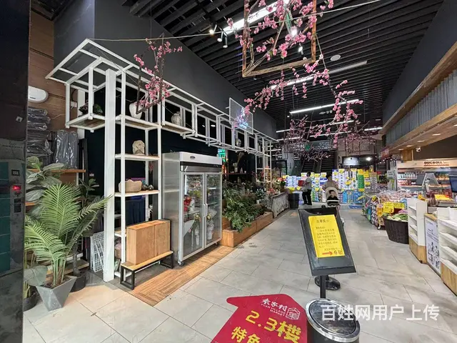 同城推广丨玉泉路袁家村大集第一家55平营业中鲜花店转让 - 图片 7