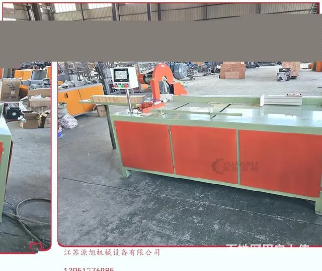 数控锯机,江苏,生产厂家 - 图片 4