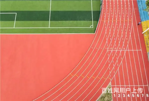 预制型跑道究竟是什么 - 图片