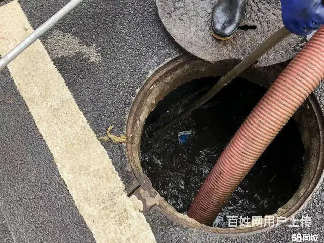 化粪池清理 市政管道清淤泥 高压车清洗 抽粪 管道 - 图片 6