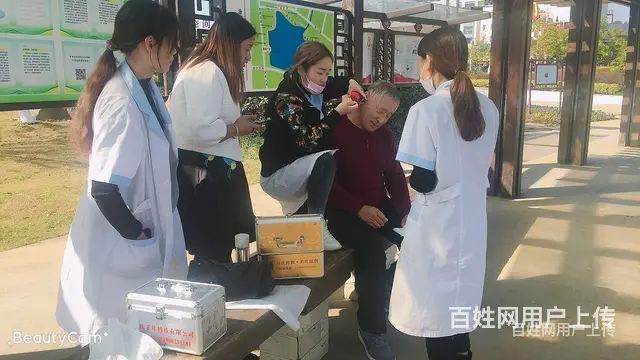 湖州正规采耳修脚培训？川氏采耳培训 - 图片 2