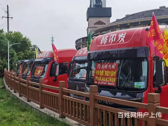 上海启财汽销 浦东新区沪南店 分公司：松江区叶榭镇 - 图片 6