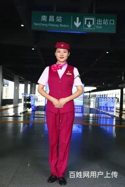 湛江D虎年聘全国车站高铁乘务员 - 图片 4