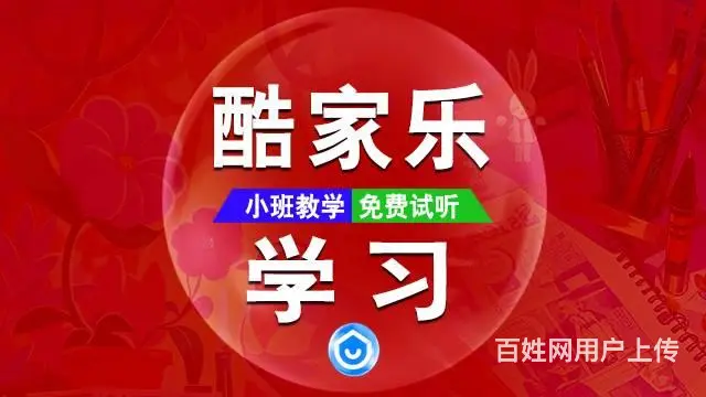 兰州学习室内设计软件培训班地址在哪酷家乐效果图培训 - 图片