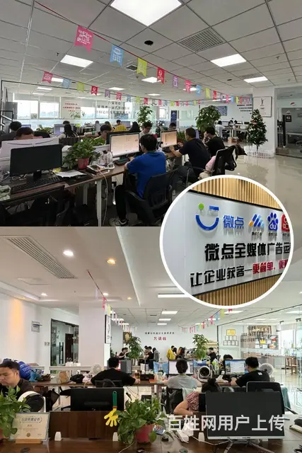 微信朋友圈广告全国招代理合作商，全媒体广告代理渠道 - 图片 4