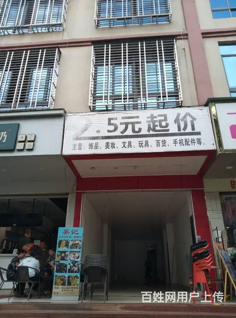 （51旺铺推荐）澄迈100平临街旺铺出租 - 图片 6