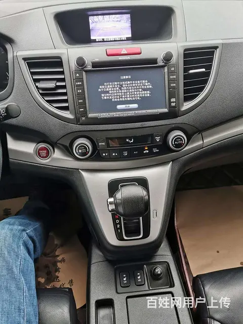 本田CR-V 2013款 2.4 自动 Vti两驱豪华版 - 图片 5