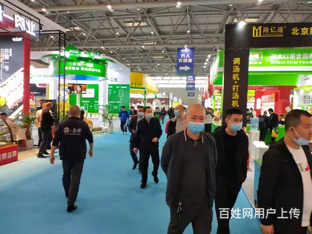 2023 第二届中国成都火锅展览会12月15日举办 - 图片 10