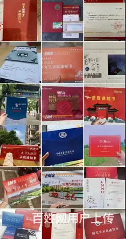 常熟考研培训：不统考生报考条件有何不同？ - 图片 2
