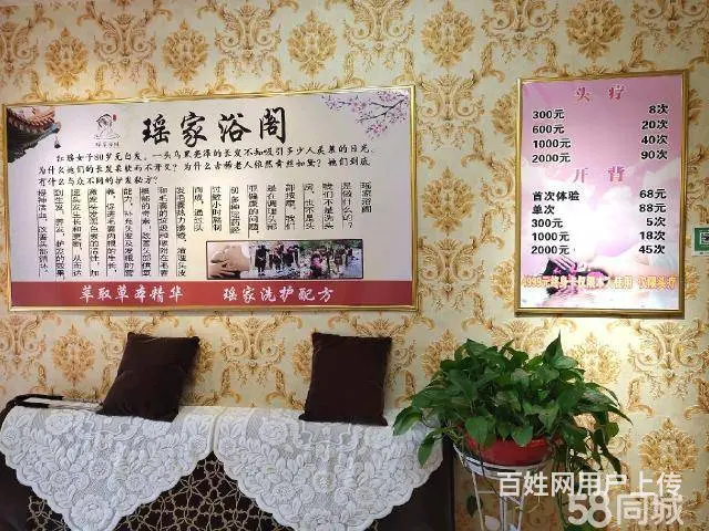 急转！锦州市凌河区57平头疗养生馆 - 图片 9