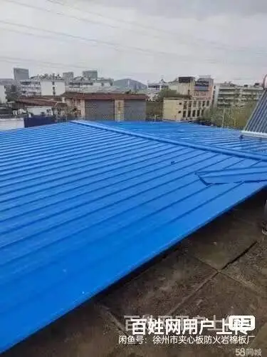 泉山区彩钢瓦屋面防水隔热层安装 - 图片 2