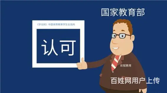 常州专升本哪家强来巨辉教育 - 图片 4