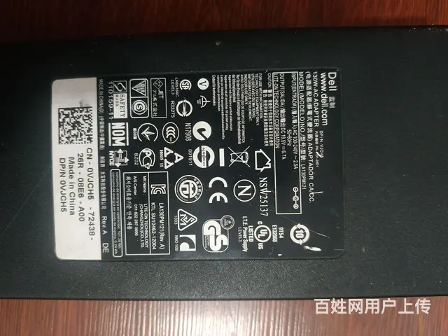 原装戴尔笔记本电脑电源适配器，可自提可邮寄 - 图片 6