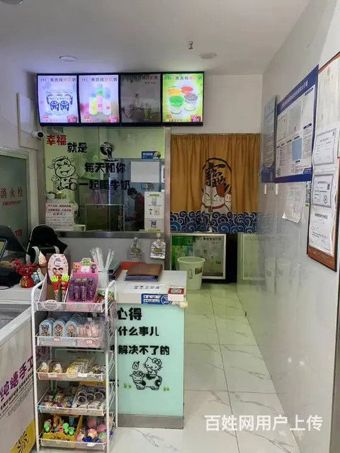 长白美吉纯鲜奶坊出兑，兑费2万，带设备包技术，有固定客源， - 图片 3