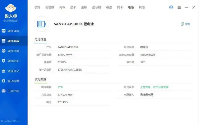 i5四代8G内存全新256G固态硬盘4G独显15 - 图片 6