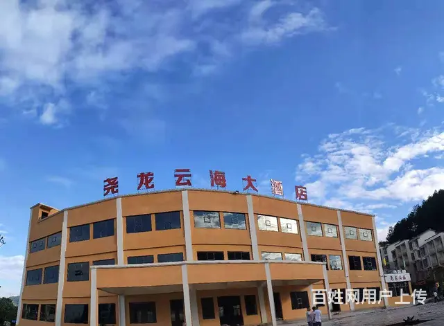 距离重庆近的避暑洋房 - 图片 3