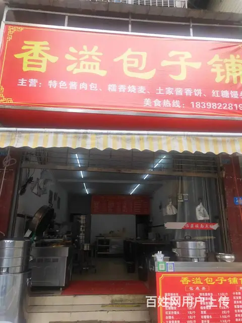 （四川铺鑫网）回风洪湖居对面50平餐饮店转让 - 图片 1