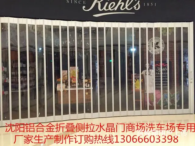 辽宁省水晶卷帘门制作生产厂家直销批发商 - 图片 3