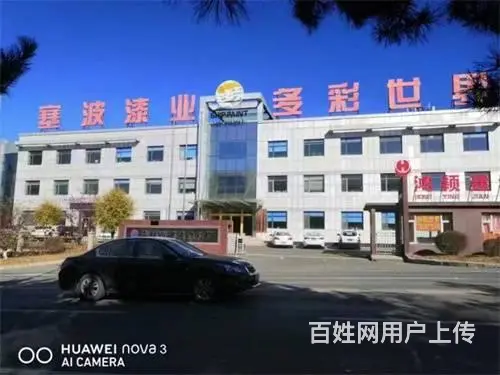 塞波品牌、技术、设备转让 - 图片 1