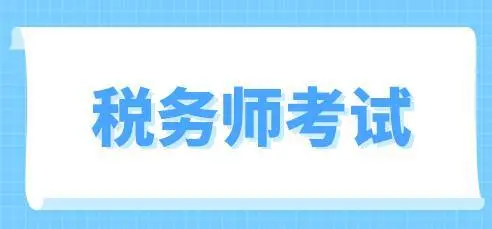 昆明恒企会计怎么样好不好 - 图片 2