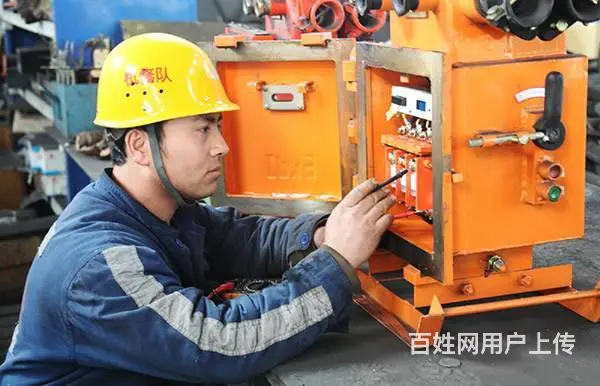 苏州吴中东吴南路哪里有电工可以学 - 图片