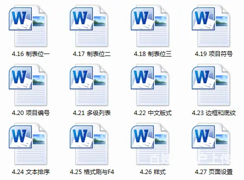 重庆九宫庙学电脑哪里好大概要多少钱 - 图片 4