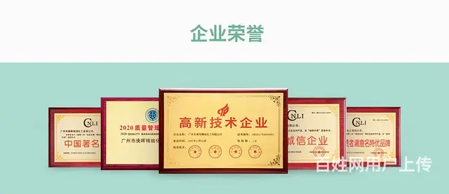 庚晖化妆品oem/odm贴牌加工 洗面奶面膜贴牌护 - 图片 8
