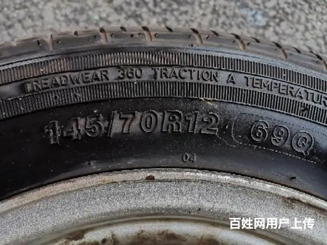 小凉快儿轮胎轮毂一套。 - 图片 1