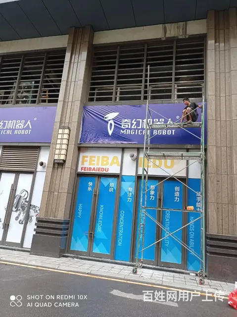 九江楼顶大型广告灯箱楼体标识楼体亮化安装售后无忧 - 图片 1