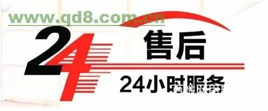 济源**牌专卖店维修服务联系方式 - 图片 3