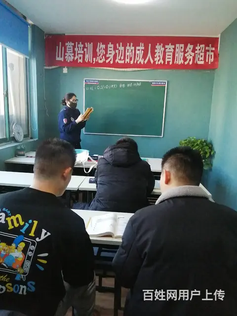 周村体育场附近零基础学英语口语英语四六级 - 图片 2