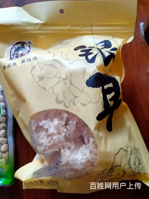 家里闲置 - 图片 4