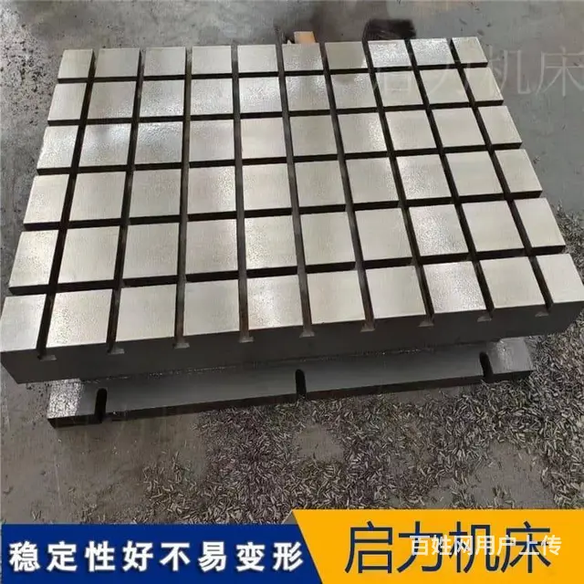HT200检测工作台 T型槽检验铸铁平板 - 图片 1
