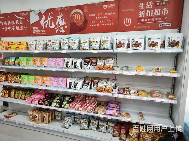 铁西区凌空二街大门脸连锁超出兑 - 图片 6