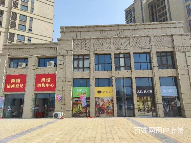 两公里一站式生活服务街区 - 图片 5