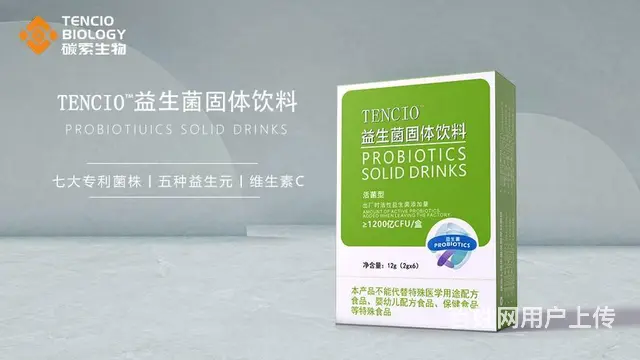 碳索生物“新零食”品牌全国招商 - 图片 1