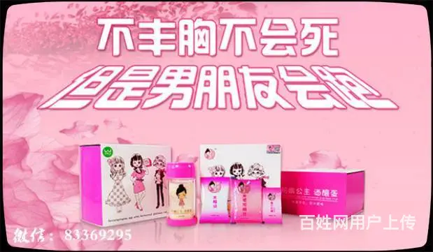 刘燕酿制丰韵霜多少钱一只刘燕丰韵霜一盒价格表 - 图片 3