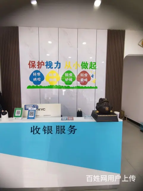 眼镜店整体转让 - 图片 2
